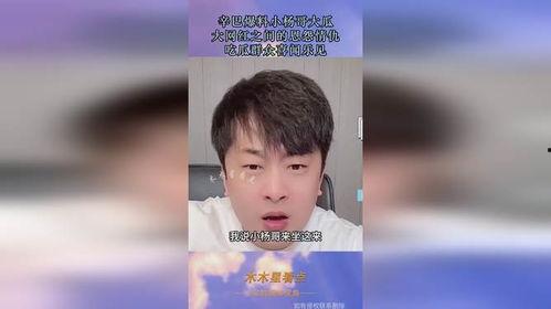 网红爆料 吃瓜视频,吃瓜视频揭秘娱乐圈幕后真相