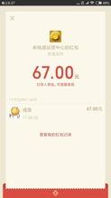 吃瓜网的知名度有多高可以赚钱,揭秘网络热点的财富密码