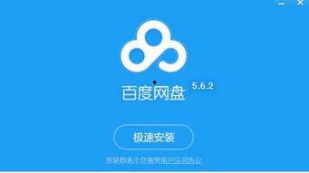 八卦吃瓜百度网盘,揭秘百度网盘中的热门八卦事件