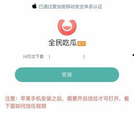 网红吃瓜软件哪个好用,盘点最受欢迎的实用工具