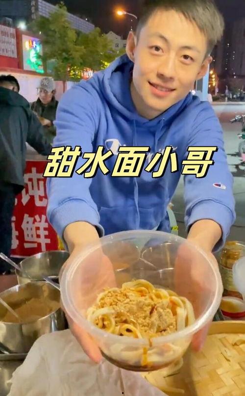 网红甜水面小哥吃瓜视频,趣味横生吃相引网友热议