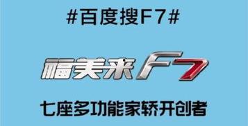 百度搜吃瓜网,网络热点追踪者的秘密基地