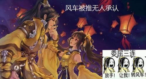 剑网三贴吧吃瓜,吃瓜群众热议，揭秘游戏圈幕后风云