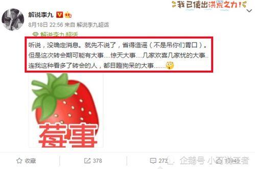 吃瓜爆料贴吧,热门事件背后的真相与热议